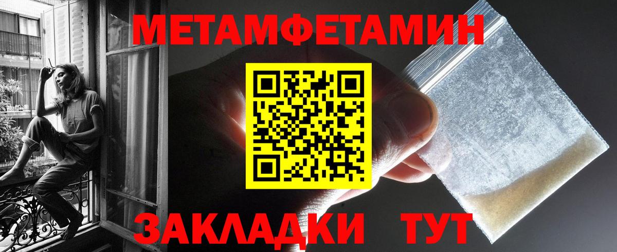 Amphetamine VHQ  Вход с VPN  Амфетамин  Саяногорск 