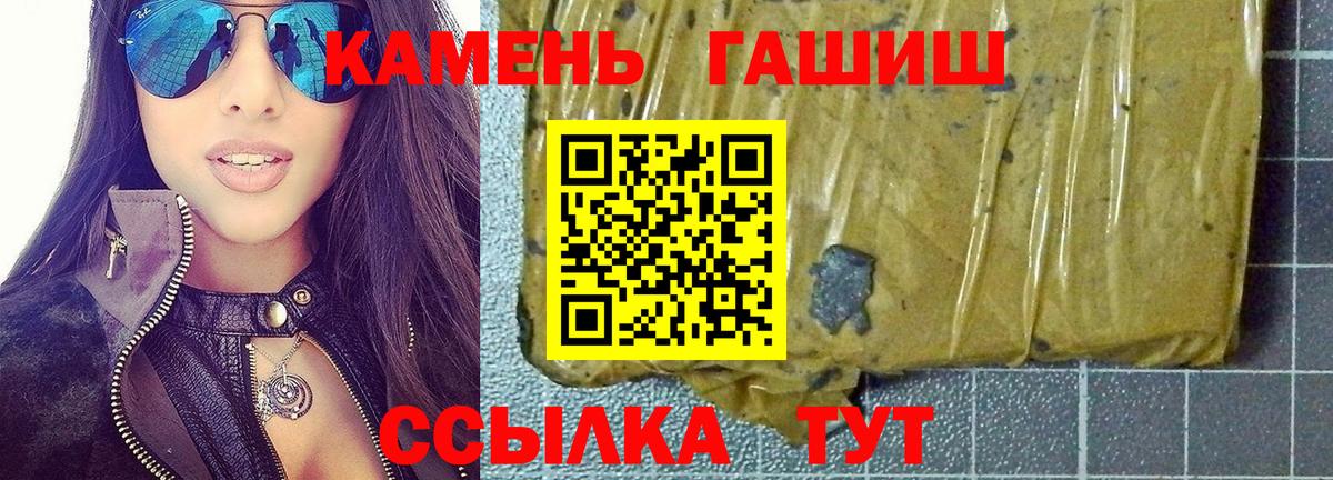 как найти закладки  Гашиш hashish  Вход с VPN  Саяногорск  ГАШИШ VHQ 