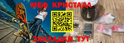ALPHA PVP Новокубанск