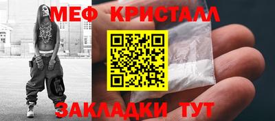 метамфетамин Новодвинск