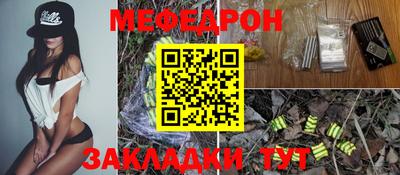 ALPHA PVP Новокубанск