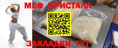 ALPHA PVP Новокубанск
