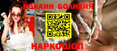 метамфетамин Новодвинск