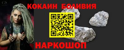 метамфетамин Новодвинск