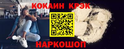 дурь Новозыбков