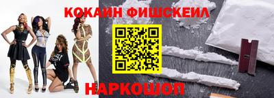 ALPHA PVP Новокубанск