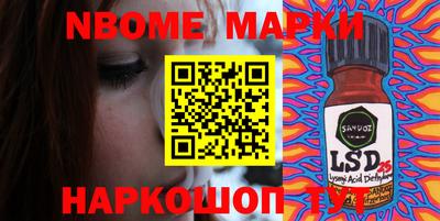метамфетамин Новодвинск