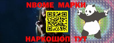 дурь Новозыбков
