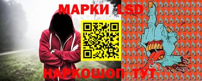 хмурый Обь
