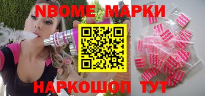 ALPHA PVP Новокубанск