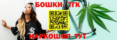 метамфетамин Новодвинск