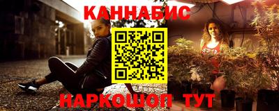 метамфетамин Новодвинск