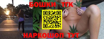 метамфетамин Новодвинск