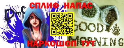 метамфетамин Новодвинск