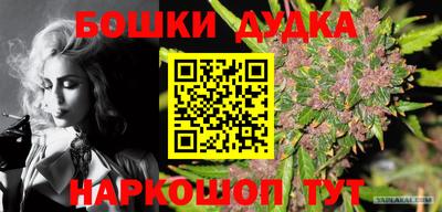 ALPHA PVP Новокубанск