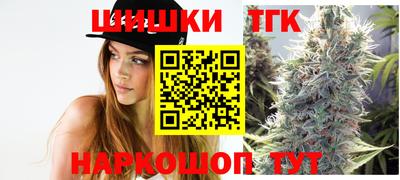 метамфетамин Новодвинск