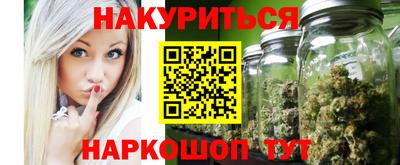 метамфетамин Новодвинск