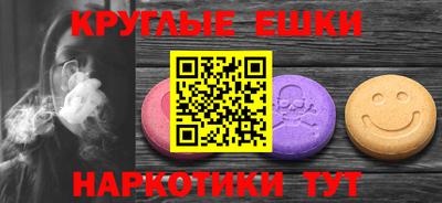 метамфетамин Новодвинск