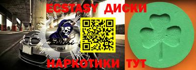 дурь Новозыбков