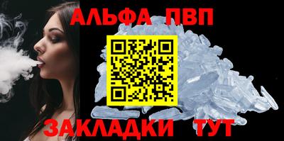 метамфетамин Новодвинск
