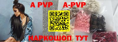 метамфетамин Новодвинск
