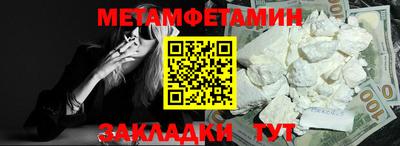 ALPHA PVP Новокубанск