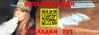 мефедрон мука Обнинск