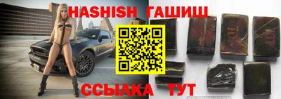 дурь Новозыбков