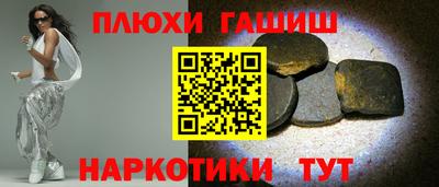 ALPHA PVP Новокубанск