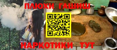 ALPHA PVP Новокубанск