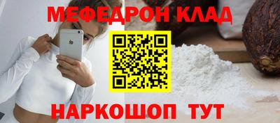 ALPHA PVP Новокубанск