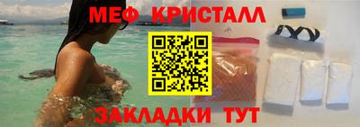 метамфетамин Новодвинск