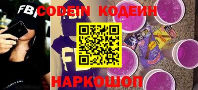 ALPHA PVP Новокубанск