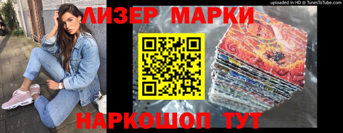LSD-25 экстази кислота  LSD-25 экстази  Саяногорск  Вход с VPN 