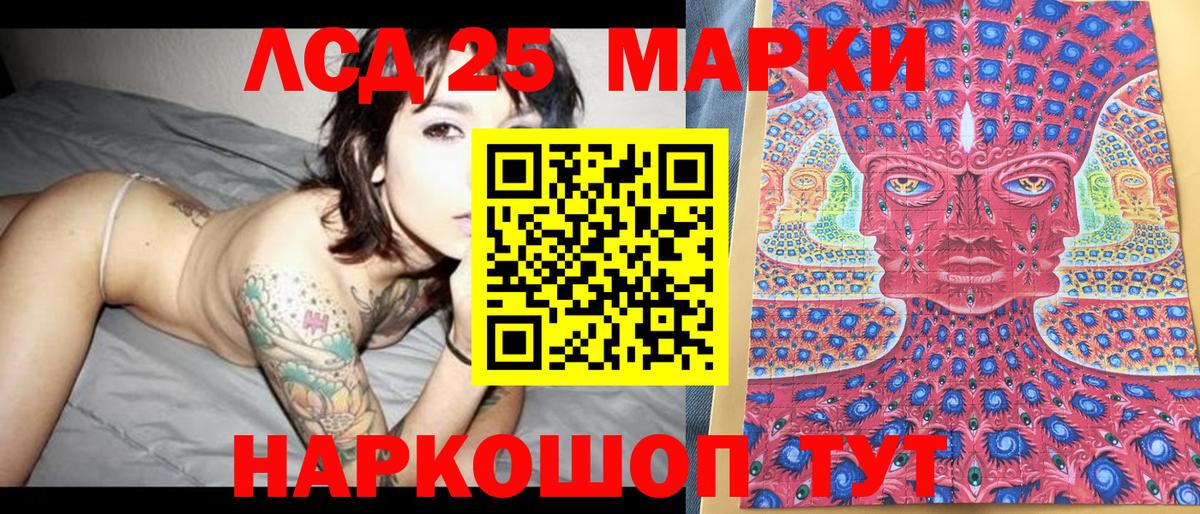 Марки NBOMe 1,5мг  Вход с VPN  Марки NBOMe 1,5мг  Марки NBOMe  Саяногорск 