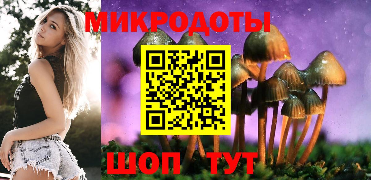 Псилоцибиновые грибы прущие грибы  Галлюциногенные грибы MAGIC MUSHROOMS  Вход с VPN  Саяногорск 